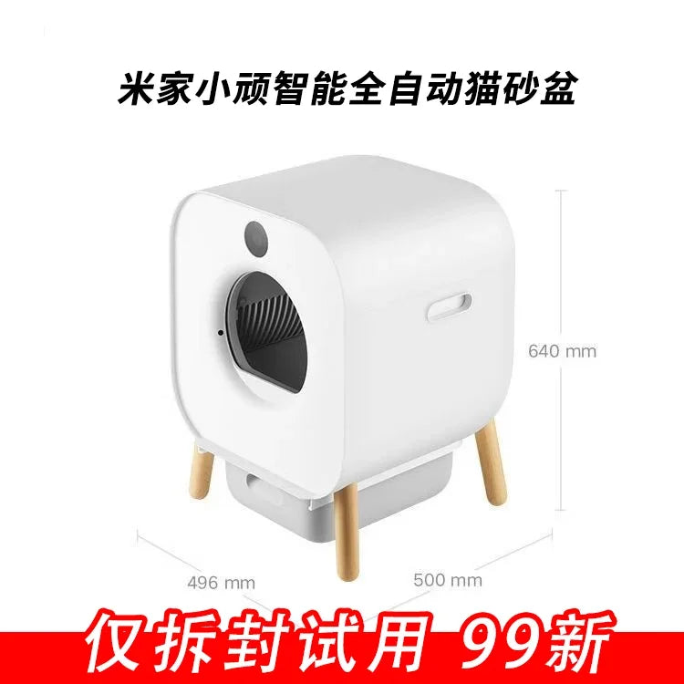 Mijia small stubborn  cat litter box automatic induction cleaning remote intelligent  to isolate