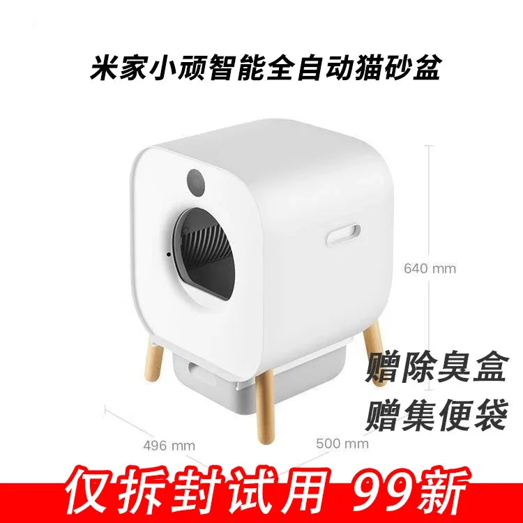 Mijia small stubborn  cat litter box automatic induction cleaning remote intelligent  to isolate