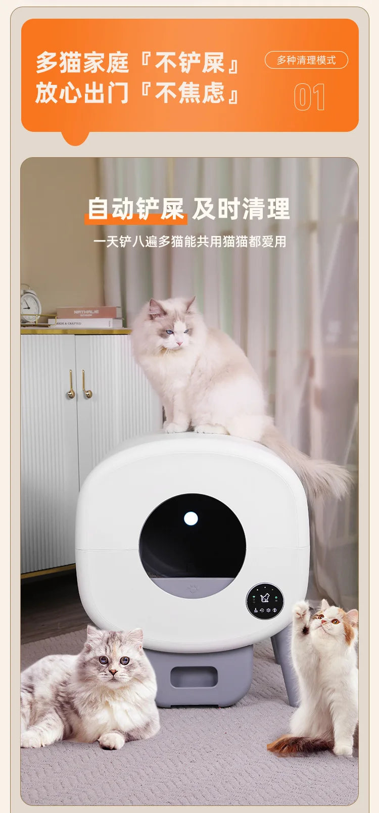 Automatic Cat Toilet Anti-splash Cat Litter Box One-click Cleaning and Shoveling Excrement Electric Smart Cat