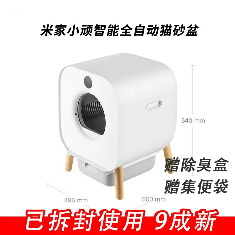 Mijia small stubborn  cat litter box automatic induction cleaning remote intelligent  to isolate