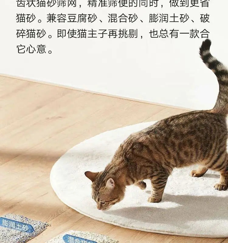 Mijia small stubborn  cat litter box automatic induction cleaning remote intelligent  to isolate