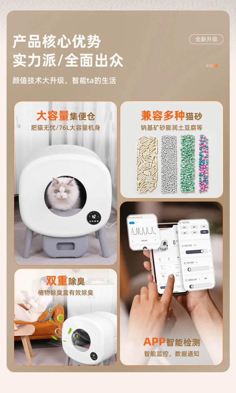 Automatic Cat Toilet Anti-splash Cat Litter Box One-click Cleaning and Shoveling Excrement Electric Smart Cat