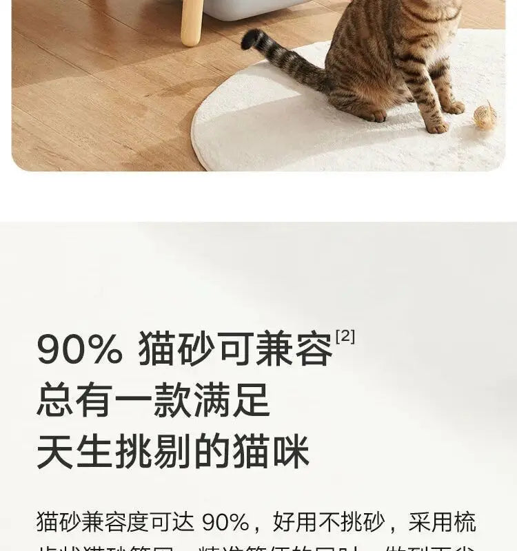 Mijia small stubborn  cat litter box automatic induction cleaning remote intelligent  to isolate